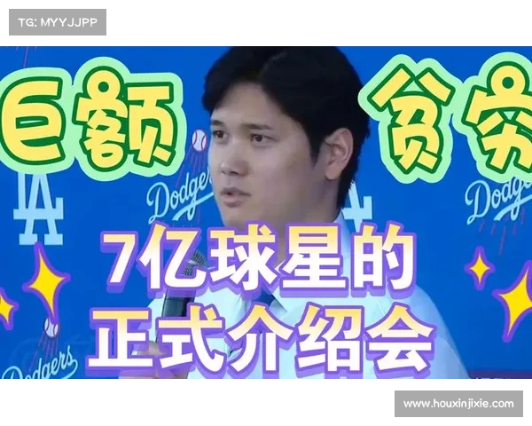 大谷翔平:父亲节见证 “父亲之力” 的棒球神话 大谷翔平:父亲节见证 “父亲之力” 的棒球神话