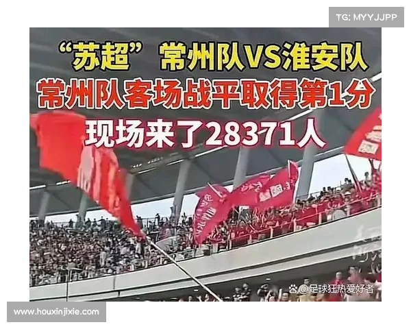 2.5 万球迷见证!常州队苏超榜尾战再陷 “笔画保卫战” 2.5 万球迷见证!常州队苏超榜尾战再陷 “笔画保卫战”